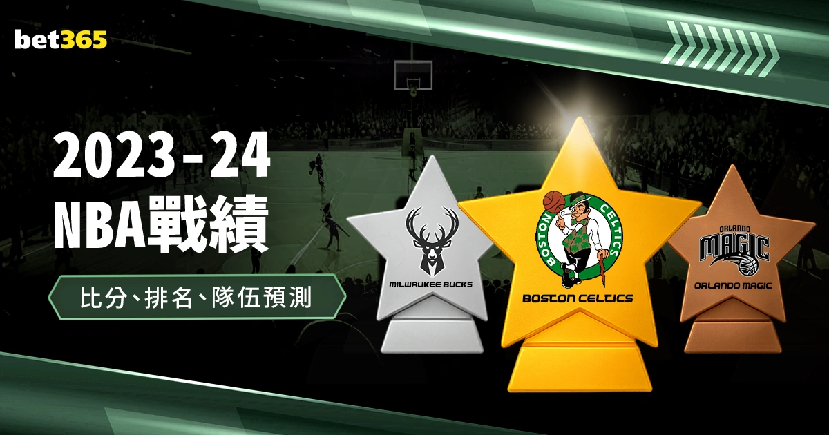 科比逆境逆,袭狂砍,开局失利仍,PG电子官网,PG电子试玩,PG电子模拟器,PG电子平台,PG电子下载