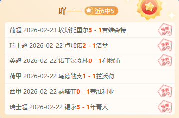 蒂亚戈卡尔,多纳连中两,广州城,PG电子官网,PG电子试玩,PG电子模拟器,PG电子平台,PG电子下载