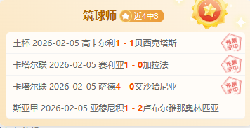 中国亚冬会,代表团颁奖,装备首登央,PG电子官网,PG电子试玩,PG电子模拟器,PG电子平台,PG电子下载