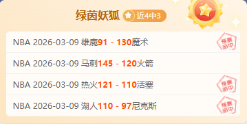 蒋圣龙表现,亮眼,斯卢茨基阵,PG电子官网,PG电子试玩,PG电子模拟器,PG电子平台,PG电子下载