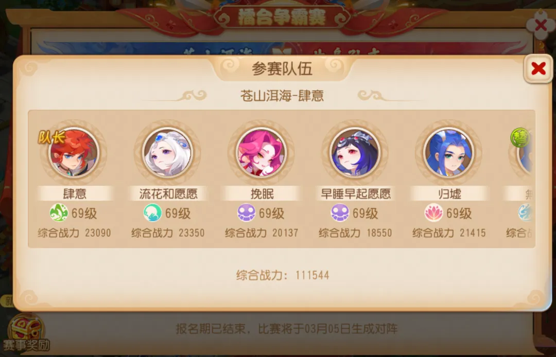 骑士连胜,詹姆斯,分米切尔,PG电子官网,PG电子试玩,PG电子模拟器,PG电子平台,PG电子下载