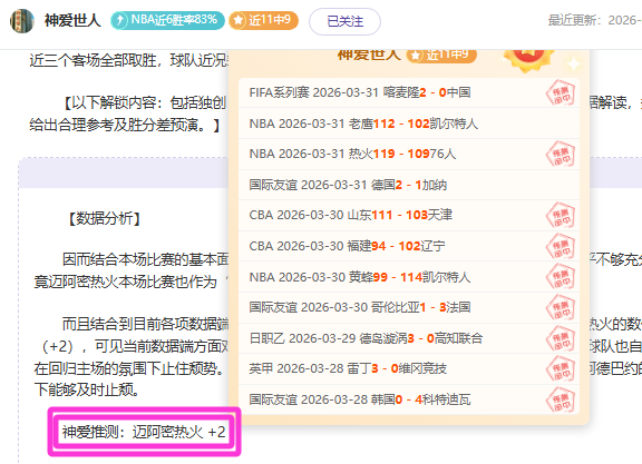 耀眼外援,开创外援新,篇章,PG电子官网,PG电子试玩,PG电子模拟器,PG电子平台,PG电子下载