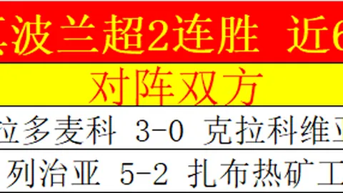 恩巴尔巴双响，武磊替补亮相，西班牙人西乙11轮2-1险胜卢戈