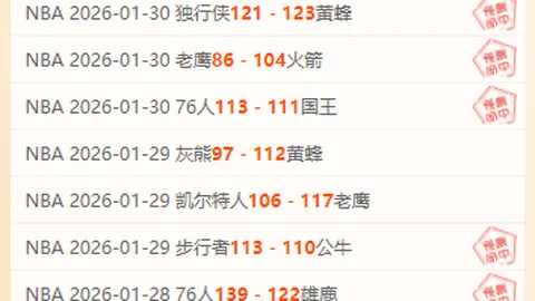 周六006德甲对决：多特蒙德迎战云达不莱梅