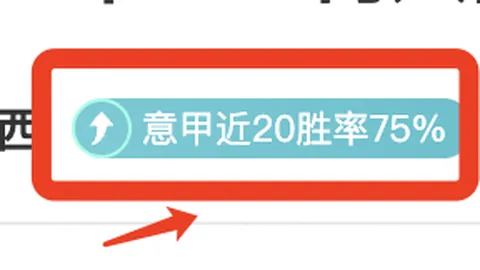 中国亚冬会代表团颁奖装备首登央视体育频道
