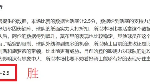 “英超9月最佳球员竞争激烈，哈兰德领跑榜单”
