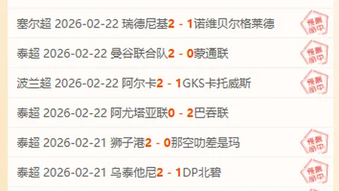 热刺英超赛段遭遇六连败，国际赛程前陷入全败怪圈。