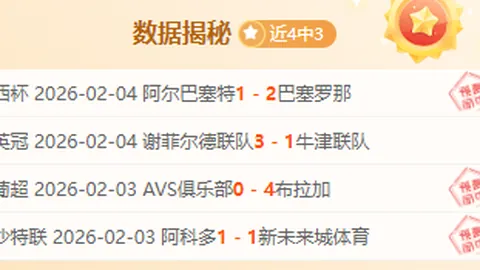 努贝尔力争成为拜仁新门神，共筑辉煌未来