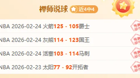 韩国U20前锋视日本战为必胜之战，平局亦心有不甘