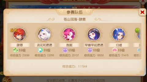 骑士连胜8场，詹姆斯23分米切尔26分火力全开